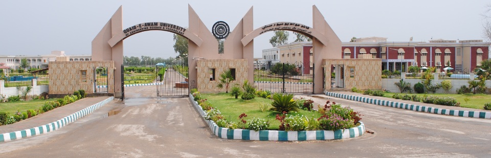 University Main Entrance Gates